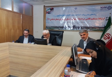 بیشتر تماس ها با سامانه سامد اصفهان مربوط به اشتغال است