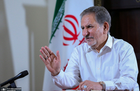 پرتره اسحاق جهانگیری / جهانگیری