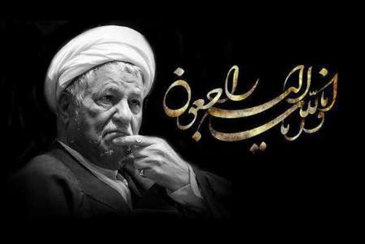 وزیر فرهنگ و ارشاد اسلامی درگذشت آیت‌الله هاشمی رفسنجانی را تسلیت گفت