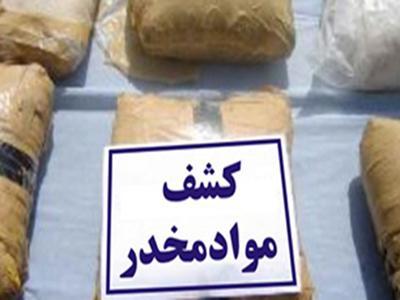 کشف 78 کیلوگرم موادمخدر در استان مرکزی