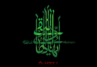 هادی امت