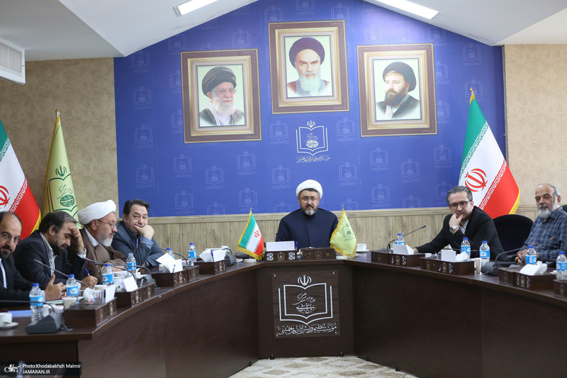 جلسه شورای معاونین و مدیران موسسه تنظیم و نشر آثار امام خمینی (س)