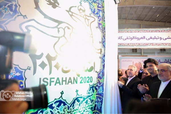 چشم‌انداز توسعه اصفهان فراصنعتی است