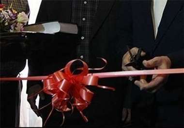 بهره برداری از 15 طرح صنعتی چهارمحال و بختیاری در دهه فجر