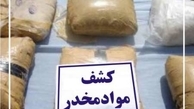 کشف 260 کیلوگرم موادمخدر در عملیات پلیس مهریز یزد