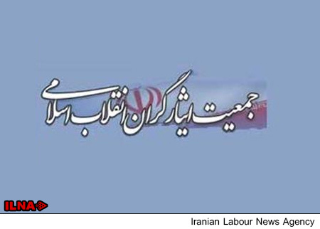 واکنش جمعیت ایثارگران به لیست نهایی انتخاباتی اصولگرایان اصفهان