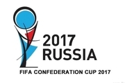 ترکیب فینالیست های جام کنفدراسیون ها اعلام شد