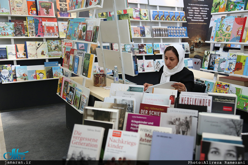 نمایشگاه بین المللی کتاب تهران