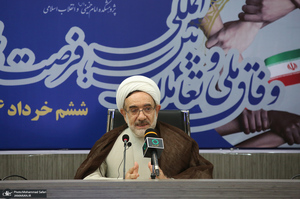 نشست افتتاحیه «وفاق ملی و تعاملات بین‌المللی؛ فرصت‌ها و چالش‌ها»