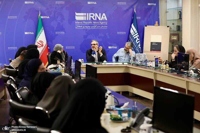 مراسم رونمایی کتاب اسرائیل آن شر مطلق