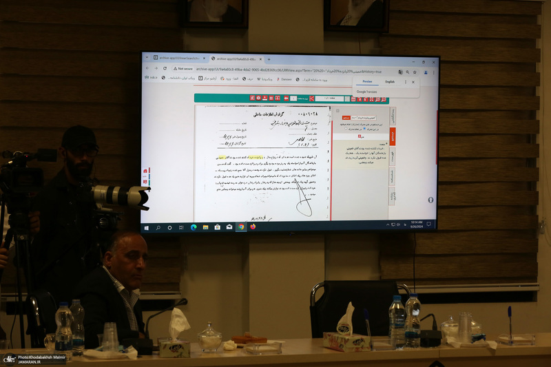 آیین رونمایی  از فصلنامه گواه در مرکز اسناد انقلاب اسلامی