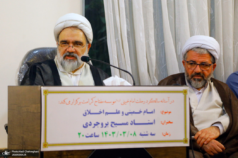 نشست «امام خمینی و علم اخلاق» با سخنرانی مسیح بروجردی
