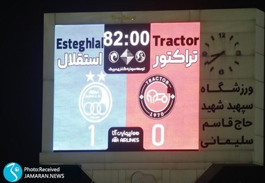 باخت قهرمان لیگ بعد از 13 هفته