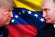 آخرین تحولات ونزوئلا: تهدید مجدد آمریکا به اقدام نظامی، هشدار روسیه