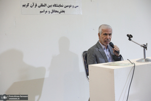 شب شعر باده عشق