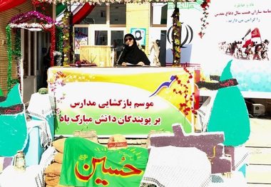 افزایش پنج درصدی تعداد دانش آموزان کشور درسال تحصیلی جدید مدارس کشور امروز پذیرای 13 میلیون دانش آموز بود