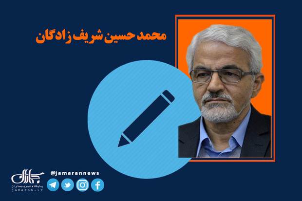 مصالحه، مفهومی کارآمد در وقایع اخیر