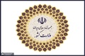 جزییات دقیق نحوه برگزاری انتخابات تناسبی شوراهای اسلامی کشور