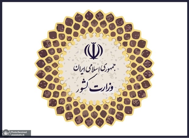 جزییات دقیق نحوه برگزاری انتخابات تناسبی شوراهای اسلامی کشور