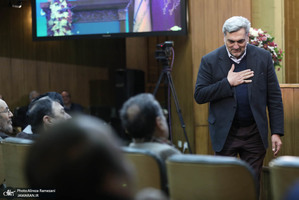 چهلمین سالگرد تاسیس مرکز دائرةالمعارف بزرگ اسلامی