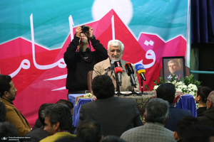 همایش «قیام و امام» در حسینیه جماران