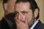 سه شرط سعد حریری برای پس گرفتن استعفایش