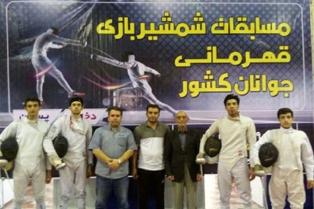 شمشیربازان اردبیل نایب قهرمان جوانان کشور شدند
