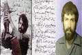 روح‌الله؛ اولین فرماندهی که شهید شد
