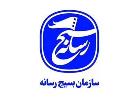 تجلیل فرمانده کل‌سپاه از بسیج رسانه گیلان