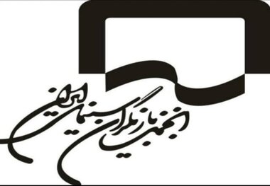 بیانیه انجمن بازیگران در پی بازداشت چند بازیگر
