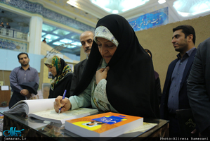 چهارمین همایش «بانوی فضیلت، حامی رسالت» 