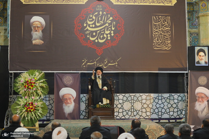 مراسم سومین سالگرد ارتحال آیت الله العظمی صافی گلپایگانی (ره)