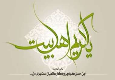 سفره ماه علی (ع)، در نیمه ماه خدا