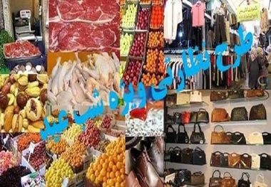 2 هزار مورد بازرسی از واحدهای صنفی در طرح ویژه نوروز انجام شد تشکیل 66 پرونده تخلف