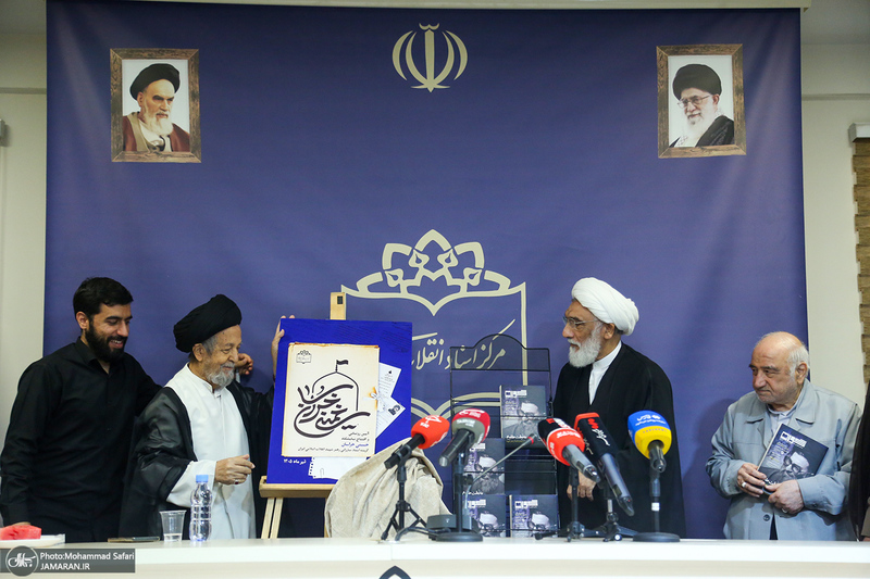 افتتاح نمایشگاه «خمینی خراسان» و اسناد منتشرنشده رهبر شهید انقلاب