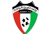 فدراسیون فوتبال کویت پس از دو سال رفع تعلیق شد
