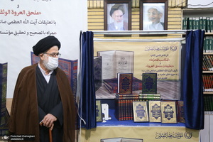 رونمایی از کتاب های «المکاسب المحرمه» و«ملحق العروه الوثقی» تالیف آیت الله العظمی صانعی(ره)