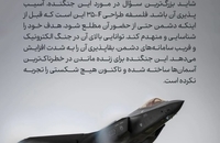 جنگنده اف 35 (8)