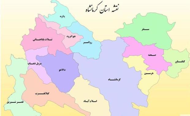 کرمانشاه در هفته ای که گذشت (5 تا 11 آبان 97)