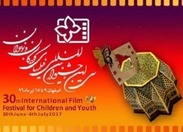 بلیت‌های نیم بها و رایگان در جشنواره فیلم‌های کودکان و نوجوانان