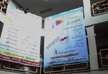 مسابقات منطقه ای چالش گرانش استان یزد در میبد برگزار شد