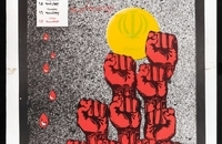 منتخبی از پوسترهای جمعه سیاه در آرشیو شنیداری- دیداری مرکز اسناد کتابخانه مجلس (16)