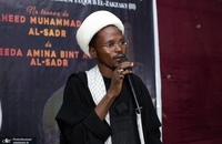 مراسم گرامیداشت سالگرد شهید آيت الله سيد محمدباقر صدر و خواهرش بنت الهدی صدر در نیجریه (10)