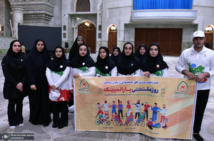 تجدید میثاق جامعه ورزش پارالمپیک با آرمان‌های حضرت امام خمینی (س)