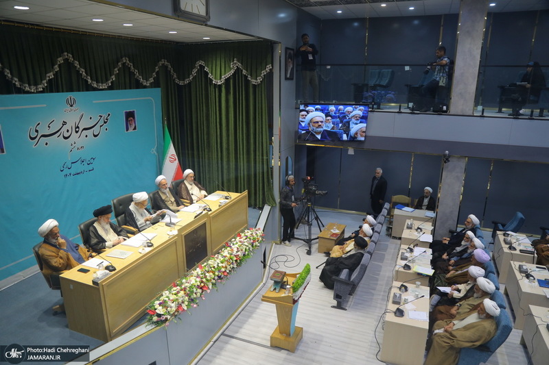 افتتاحیه سومین اجلاسیه مجلس خبرگان رهبری