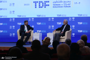 مجمع گفتگوی تهران