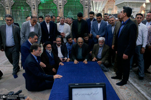تجدید میثاق وزیر و مدیران جهاد کشاورزی با آرمان های حضرت امام (س)