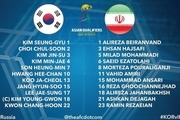 ترکیب تیم ملی فوتبال ایران و کره جنوبی