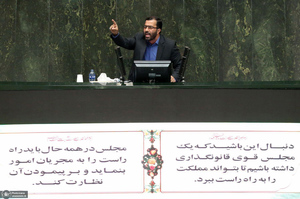 حاشیه و متن جلسه رای اعتماد به وزیر پیشنهادی صمت