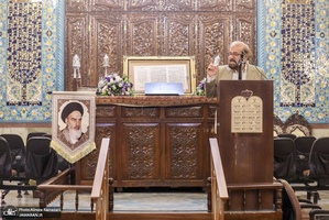 مراسم بزرگداشت ارتحال امام خمینی (ره) در کنیسه یوسف آباد